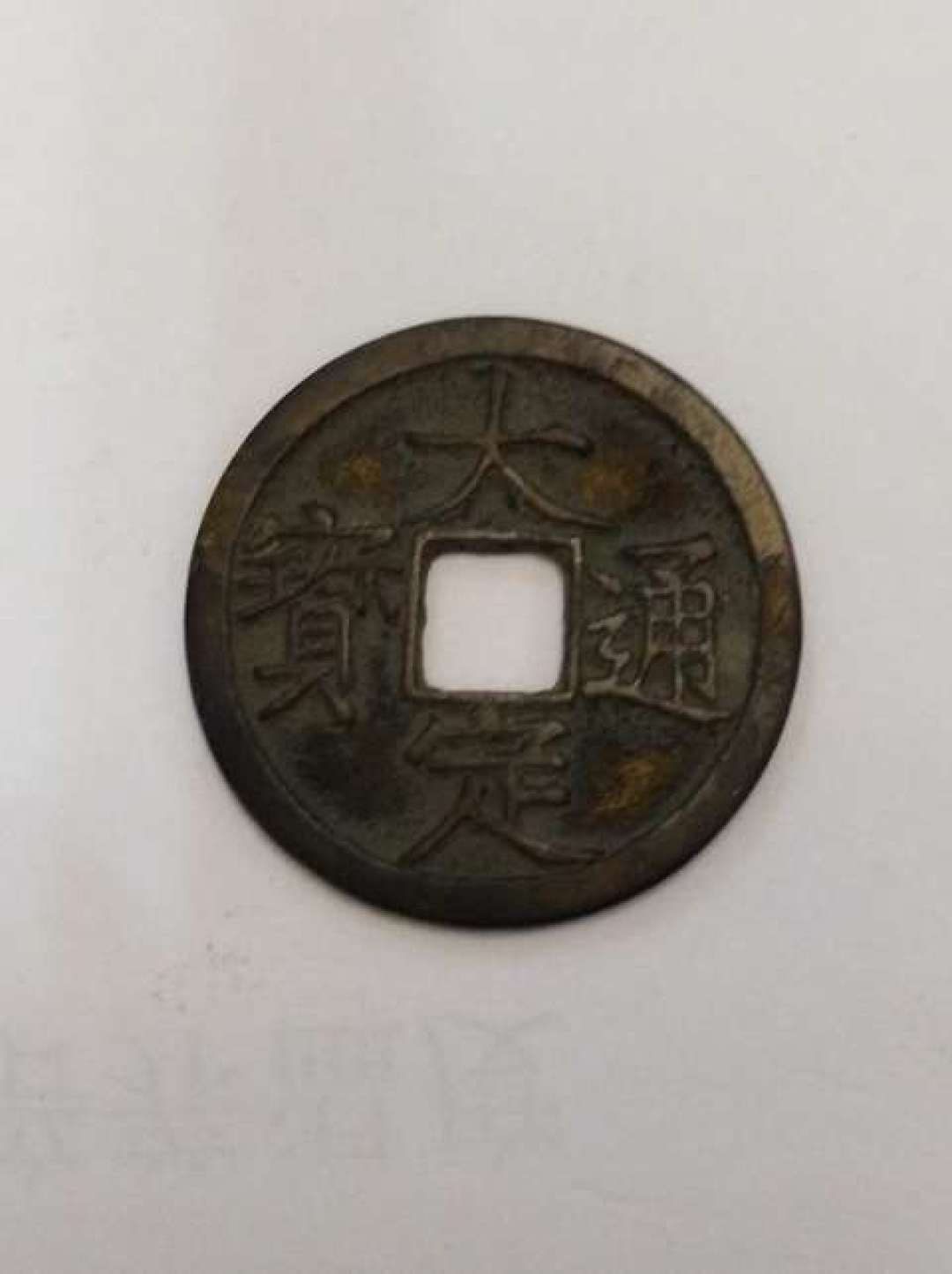 2184条评论在吵“便宜古董”:10块钱,到底能买到什么真古董?