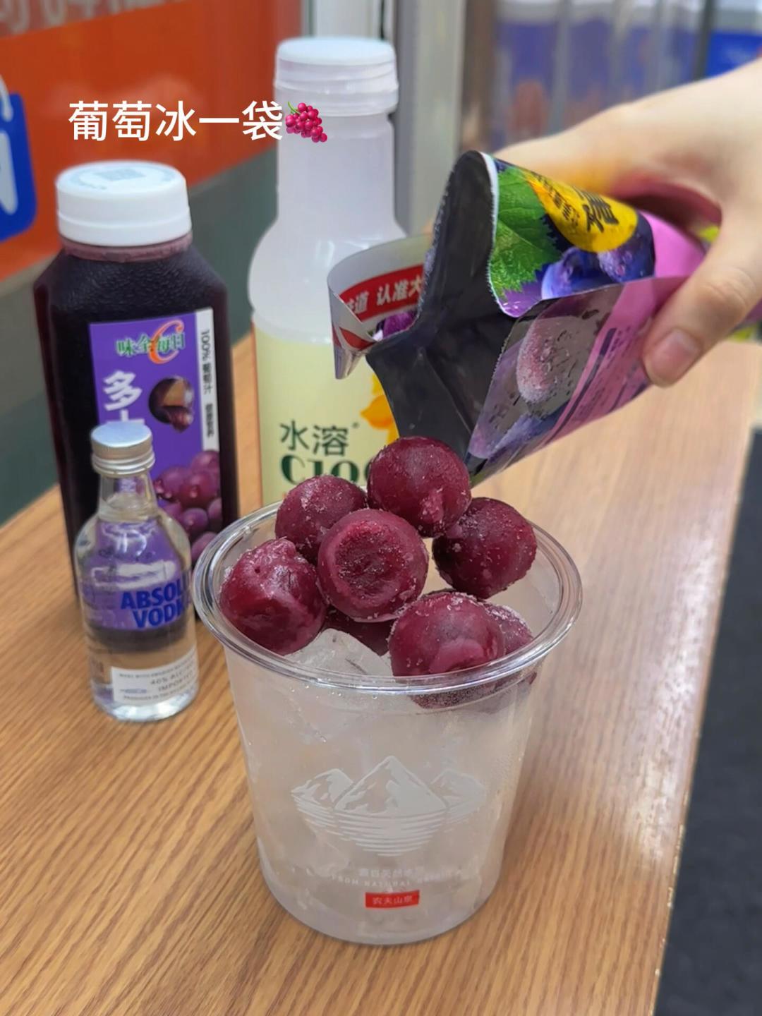 双节聚会“便利店调饮”别瞎抄作业：先认投放，再看翻车清单和成本账
