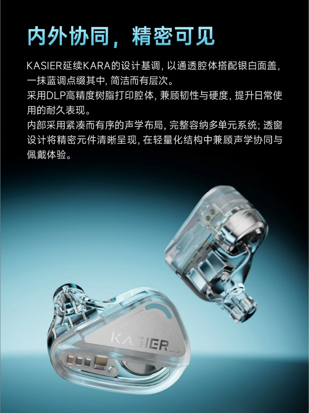 KASIER今晚8点598元开售：油兔几