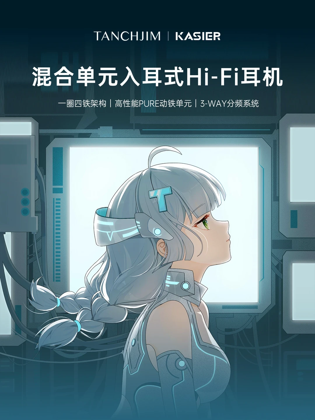KASIER今晚8点598元开售：油兔几