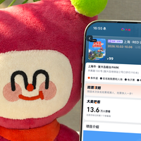RED LAND退票今晚截止：银联福利9月28日开闸、迪士尼半价票国庆当周用不了，登岛前的时间轴我排好了