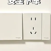 皓呈开关两年坏5个不是玄学：对上2022-2023那批货的时间线了，坏了别急着自费换