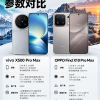 拍照旗舰纠结症🔥vivo与OPPO两台Pro Max怎么区分