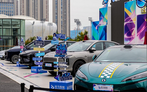2026云栖大会：斑马智能把端云大模型装进实车，座舱AI开始“主动办事”