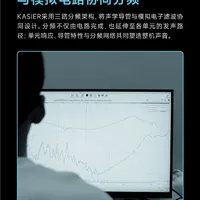 「你把2000的耳机卖600了？」天使吉米KASIER今晚8点现货开抢，首批听感的分歧和三个槽点，下单前一次捋清