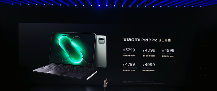 徕卡传奇一瞬：小米 18 Pro 系列正式推出国补5499元起