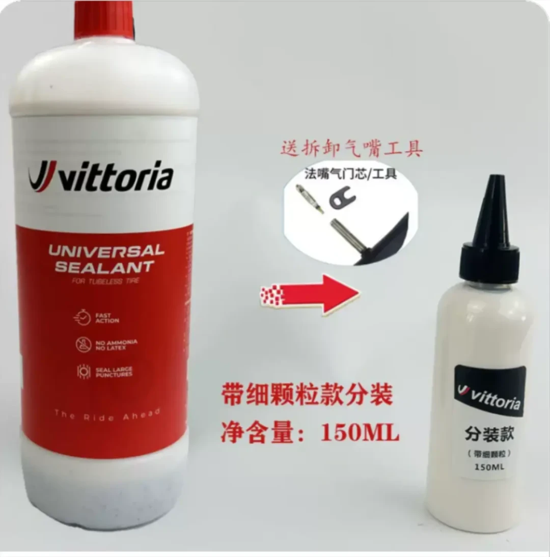 真空胎自补液2-7个月就干?翻完9月扎堆的结块实录和两大品牌官方口径:换不换别看日历,摇一下车轮就知道