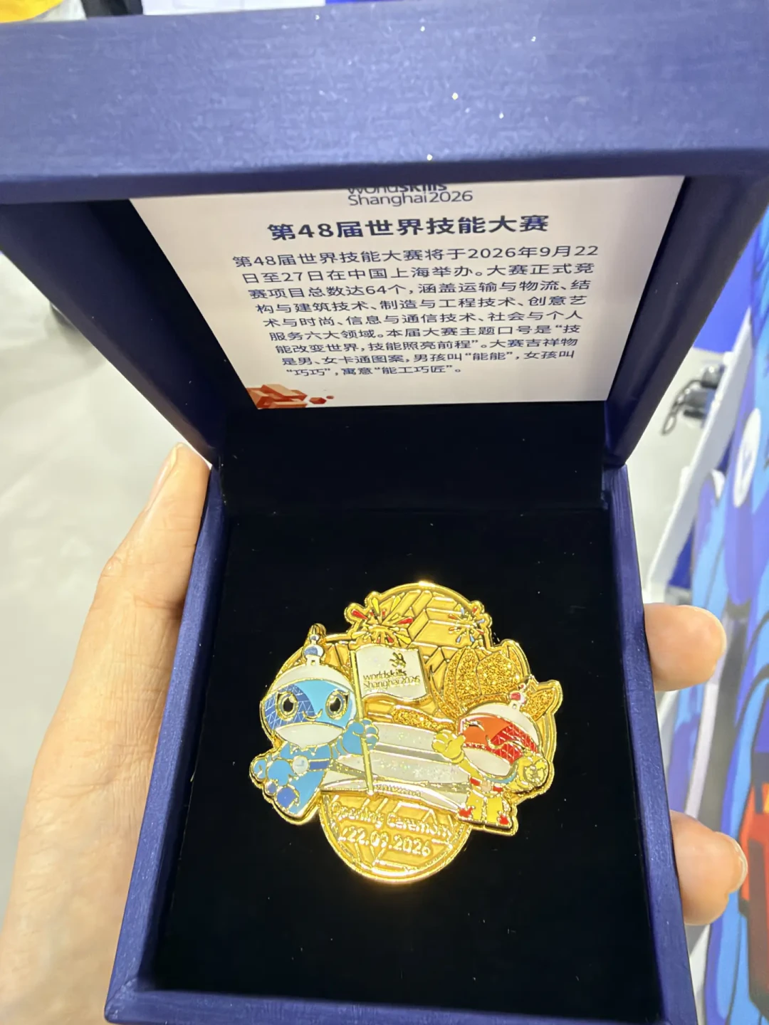 集章26号截止、换pin到10月4号:世赛+亚运的徽章双赛期,收什么、怎么换、哪种溢价别接