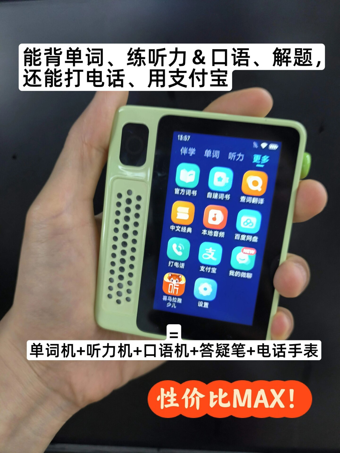 知乎上全是倾听者K9Pro的「神器」软文,评论区却在修屏和退货:AI卖点逐条对完真实口碑,这笔溢价谁该付