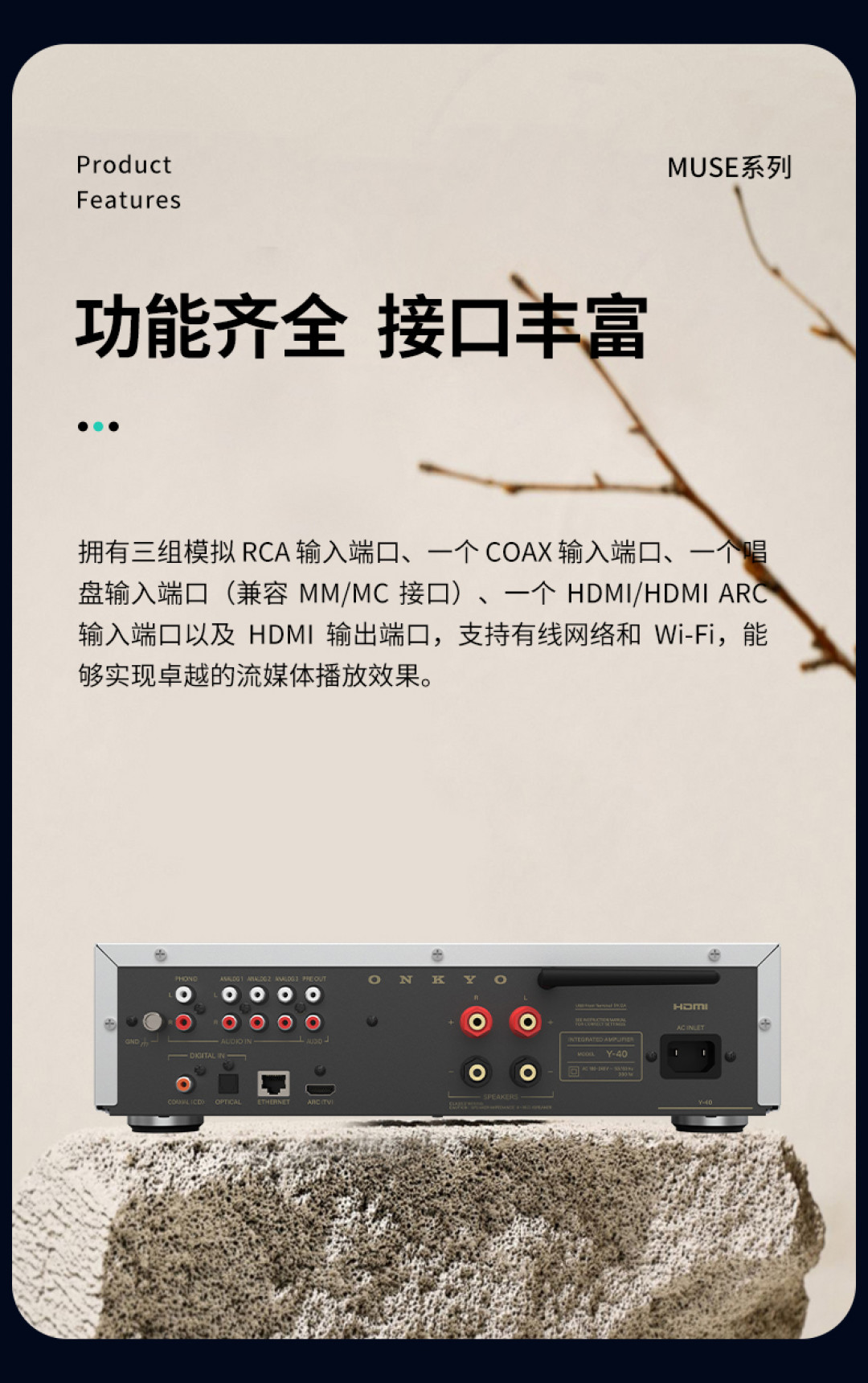 带Dirac的立体声功放终于来了:安桥A-50中国上市,Y-50、A-50、P80+M80三张价目表对完再决定怎么掏钱