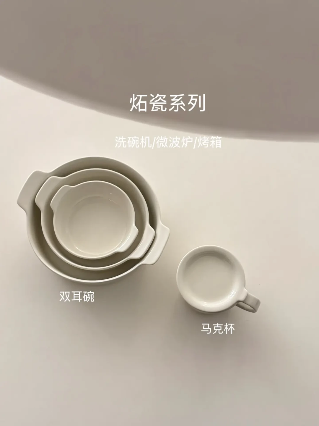 MUJI 那只被炒到 100 块的“破碗”,9.28 要原价回归了:代购、闲鱼、蹲官网,三条路怎么选