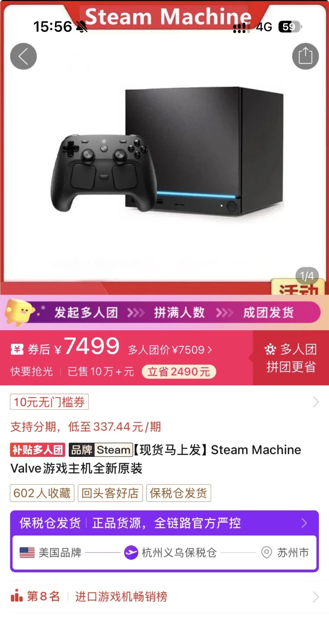 Steam手柄从2000跌到800不是崩盘:翻完54万播放视频的热评和一周长测,折腾党真香、手感党劝退