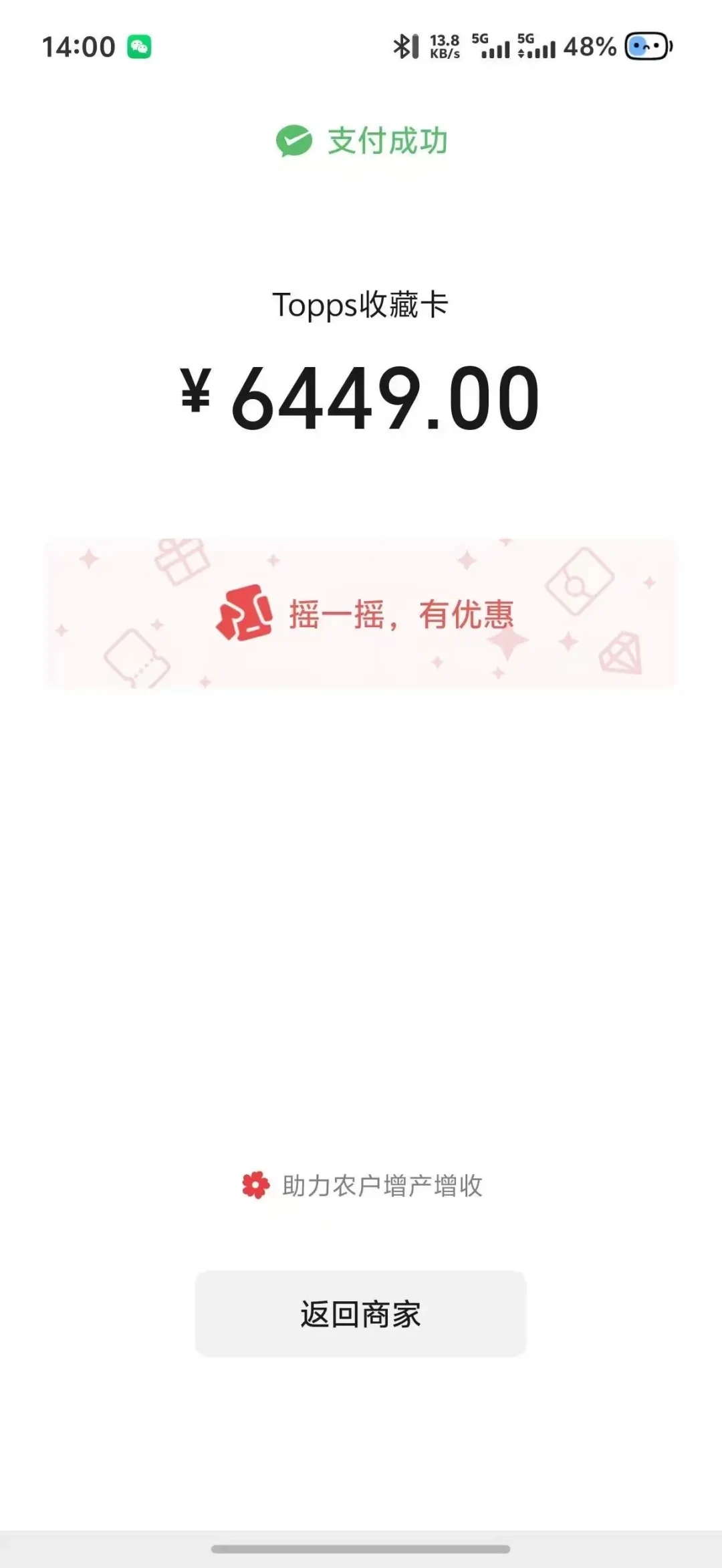 PSA 4 拍出37.8万美元、2美元卡挂到40美元:奥尼尔卡价暴涨,是重估还是出货?
