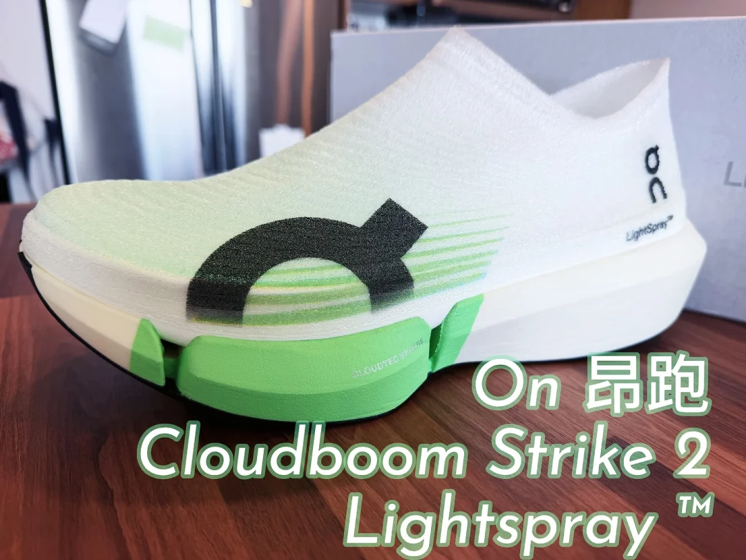 秋马报名季撞上Strike 2测评集中出炉:2090的普通版和158克的LS怎么选,翻完十几篇上脚反馈和开裂案例再下单