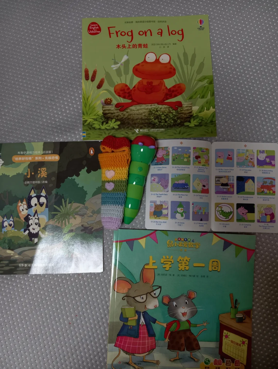 毛毛虫点读笔一周好价盘点：书市238是实锤，148的
