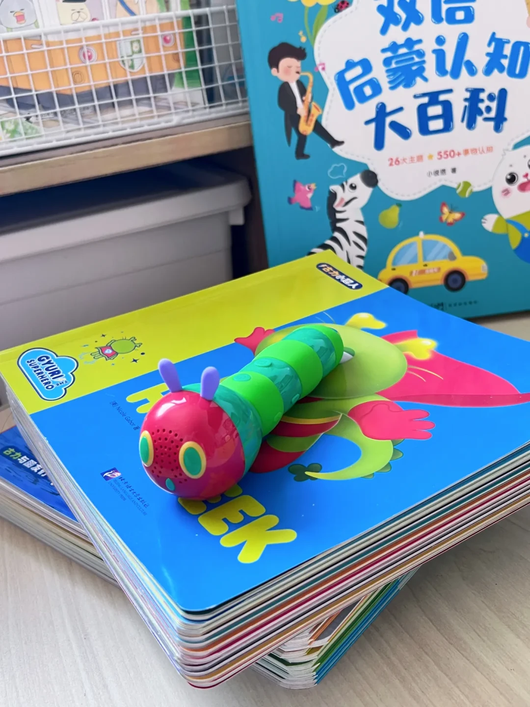 毛毛虫点读笔一周好价盘点：书市238是实锤，148的