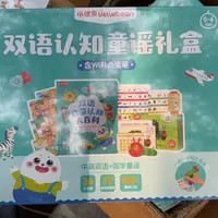 毛毛虫点读笔一周好价盘点：书市238是实锤，148的"李佳琦作业"别急着抄