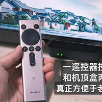 一遥控器控电视和机顶盒真正便于老人的电视