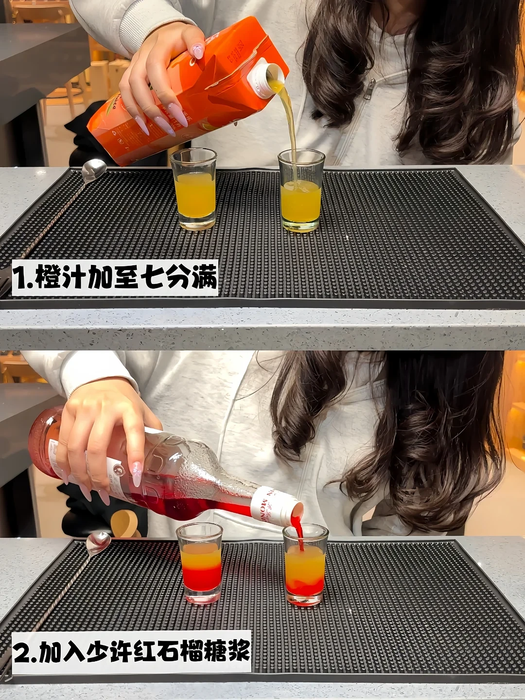 你调的