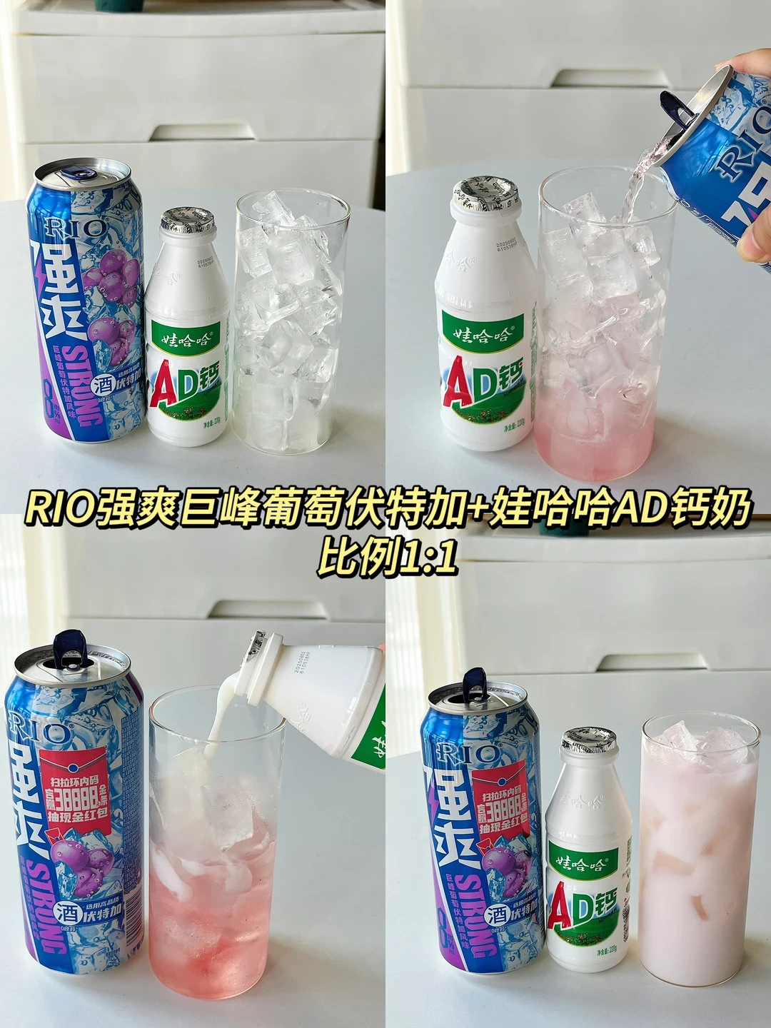 你调的