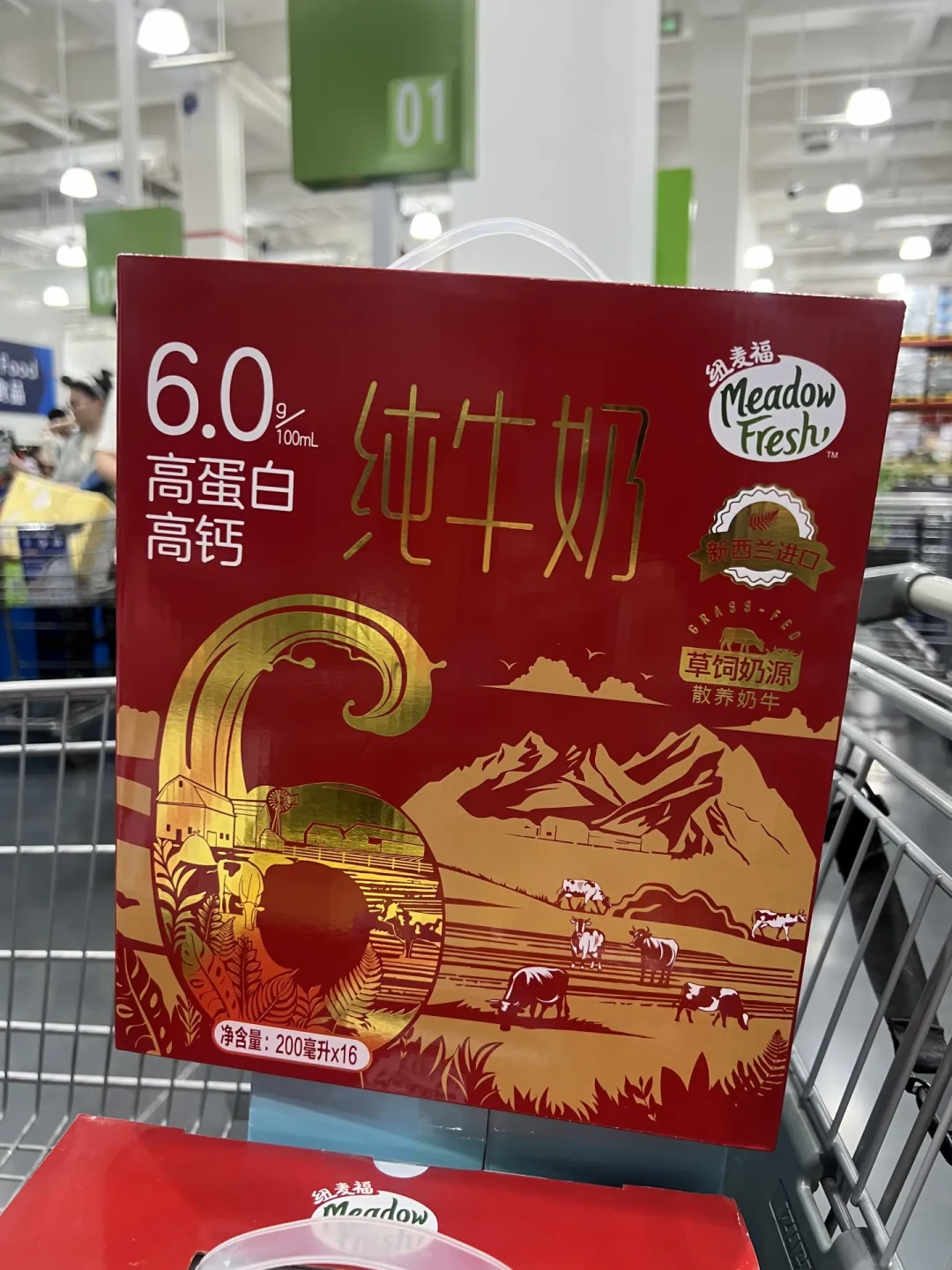 9.9元的4.0牛奶被抢到“无货”，6.0都来了：盒上的蛋白数字是娟姗给的还是膜给的？囤奶先看这三行字