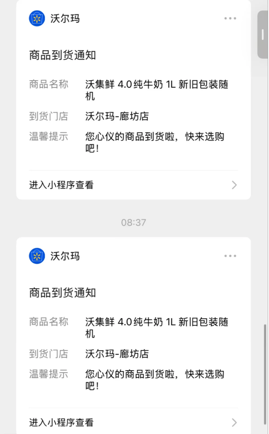 9.9元的4.0牛奶被抢到“无货”，6.0都来了：盒上的蛋白数字是娟姗给的还是膜给的？囤奶先看这三行字
