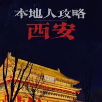 西安博物馆国庆延时!名额增17%,这些馆免预约了