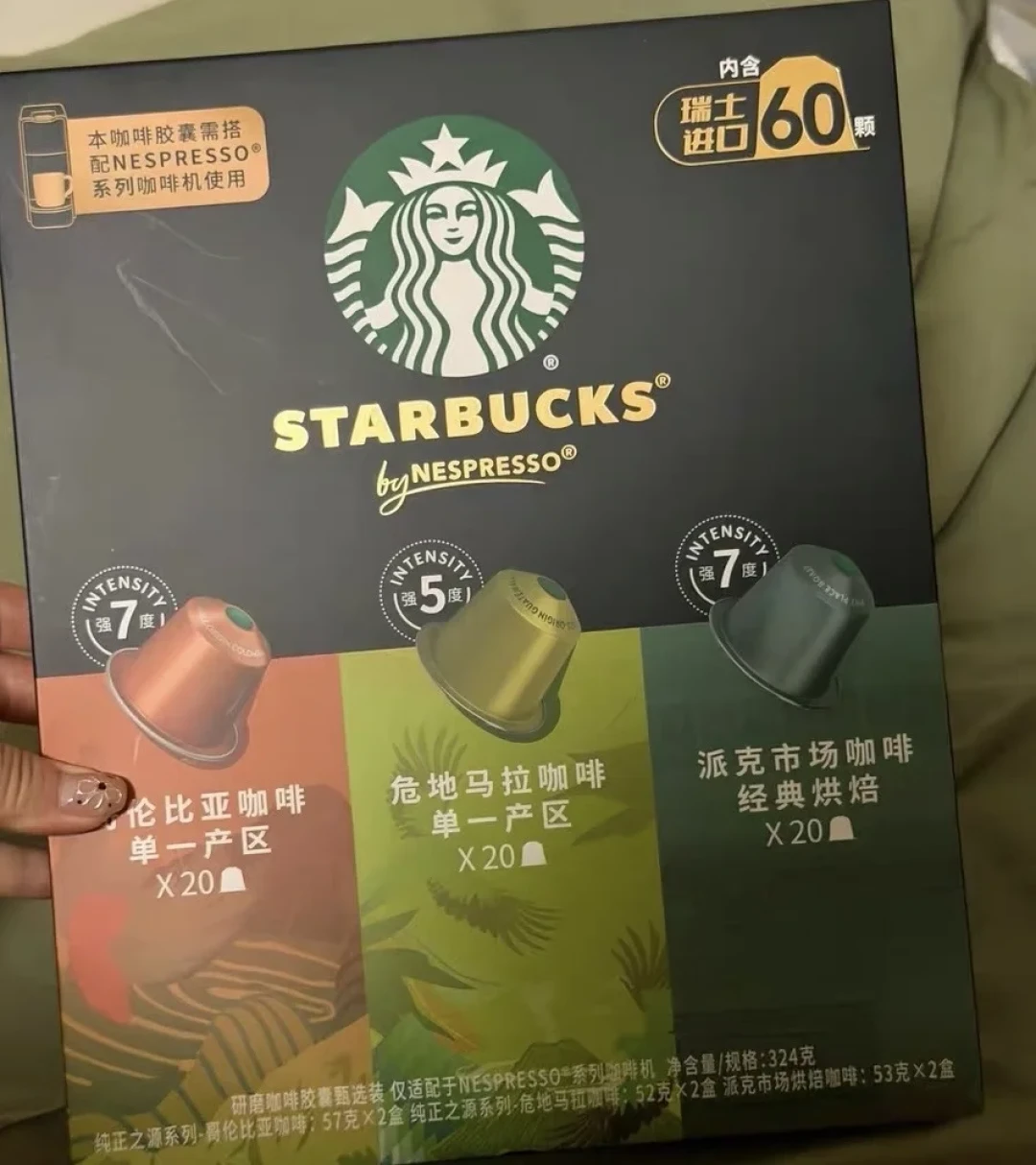 同一个星巴克胶囊也有两种:对完全网买错帖和翻车帖,给你一张机器×胶囊适配表