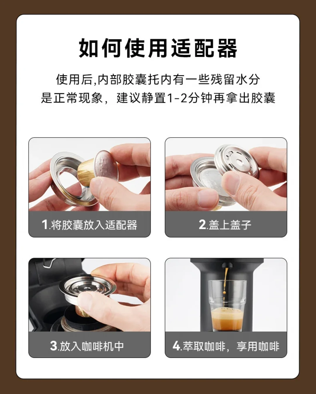同一个星巴克胶囊也有两种:对完全网买错帖和翻车帖,给你一张机器×胶囊适配表