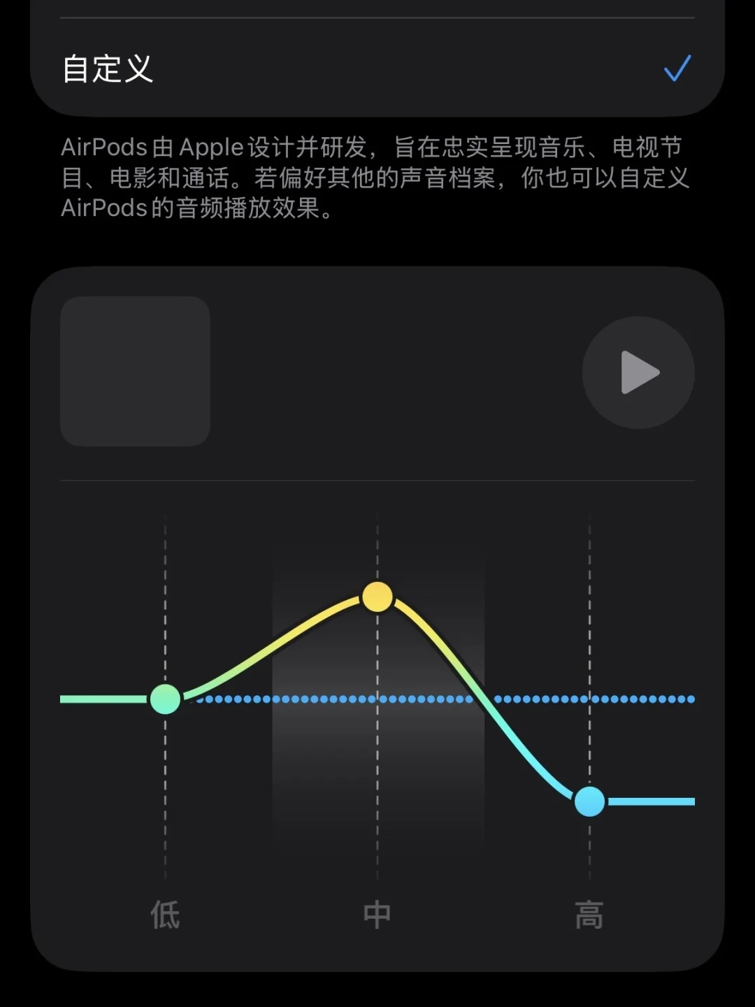 AirPods 5首发一周音响圈内战:一边喊“降噪的神”,一边骂“蒙了层毛巾”抢退货,实测锤出中频塌陷,退之前先试三步EQ自救