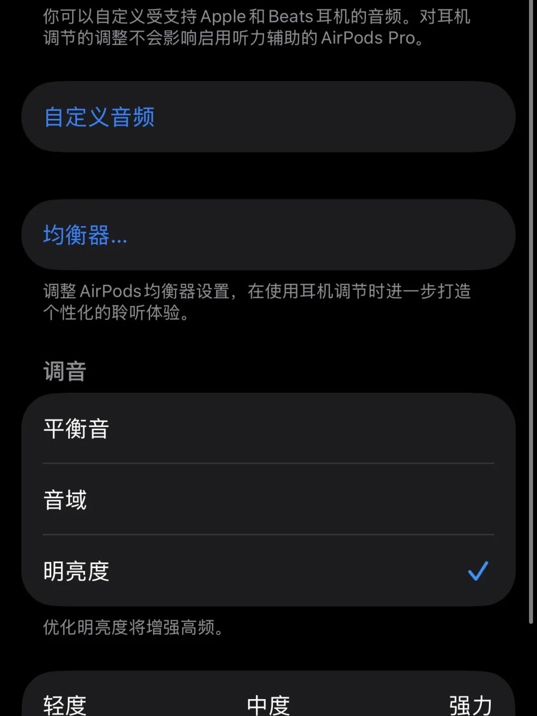 AirPods 5首发一周音响圈内战:一边喊“降噪的神”,一边骂“蒙了层毛巾”抢退货,实测锤出中频塌陷,退之前先试三步EQ自救