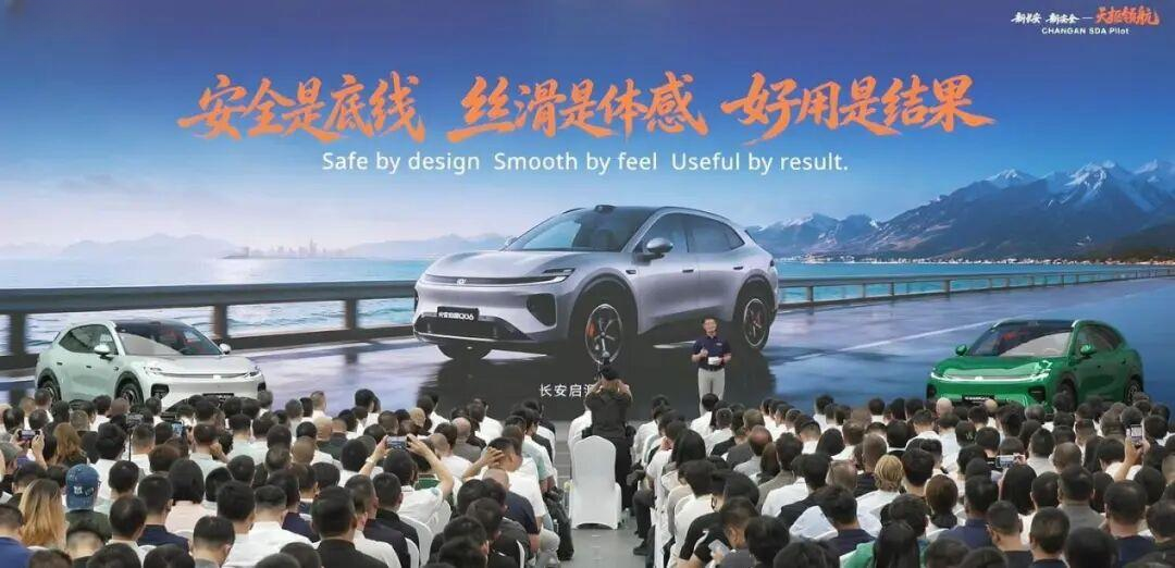 一套长安家族,两套智驾:G318天枢版乾崑版差两万,启源激光版10月起免费OTA天枢Pro——金九银十想订长安系,先把这四本账算明白