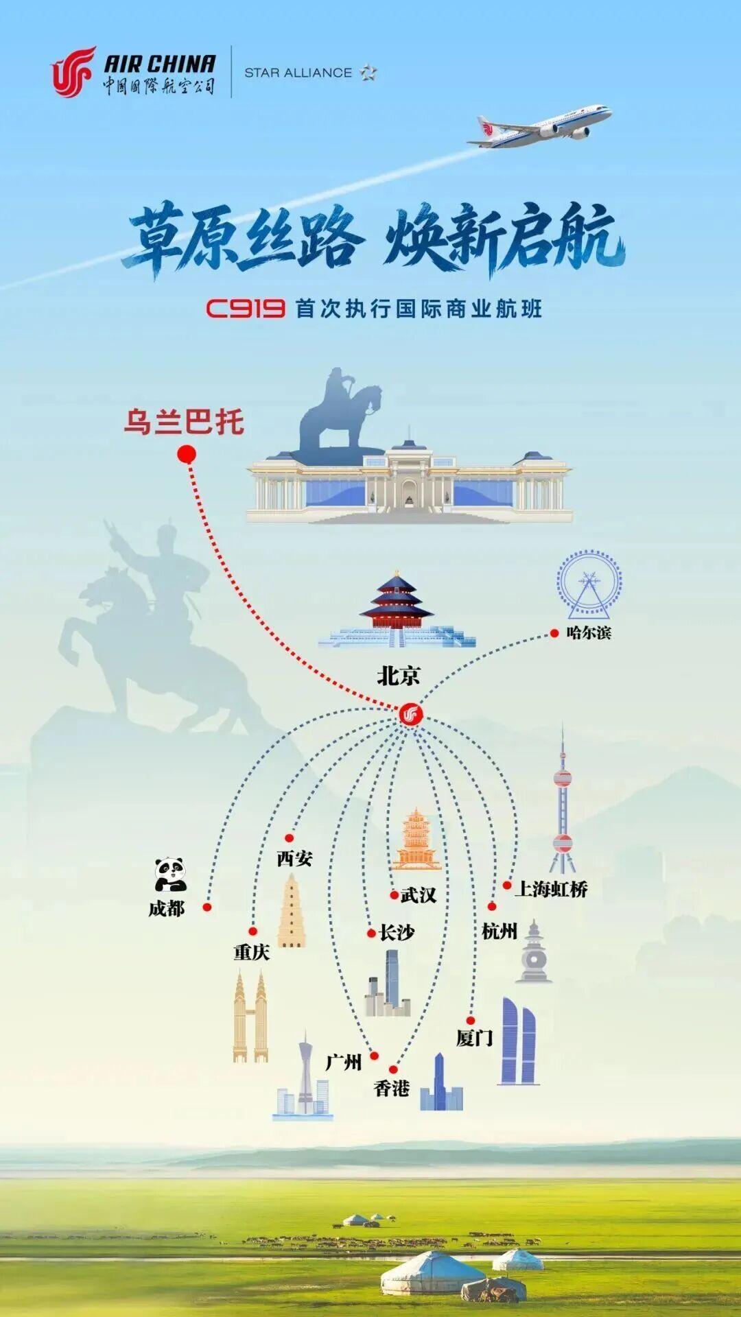 国航C919首条国际航线只飞了一个月就停航:别信“遇挫”,但产能和认证两笔账藏不住
