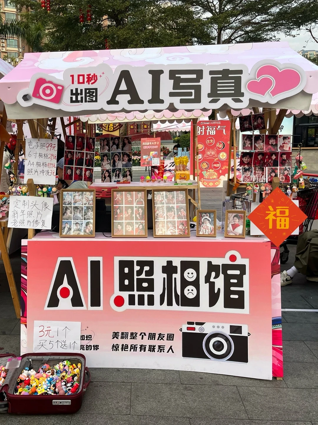 云栖AI摆摊刷屏后想下场？我翻了7份真实流水：日入2768到一晚不到100，差的不是技术