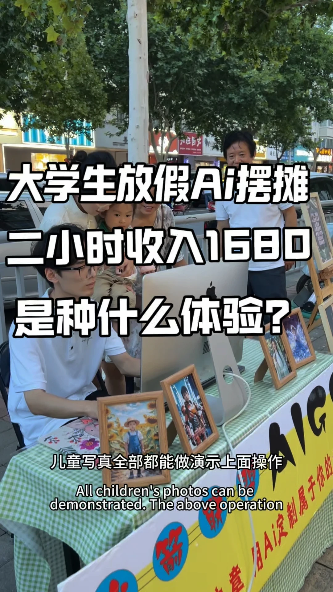 云栖AI摆摊刷屏后想下场？我翻了7份真实流水：日入2768到一晚不到100，差的不是技术