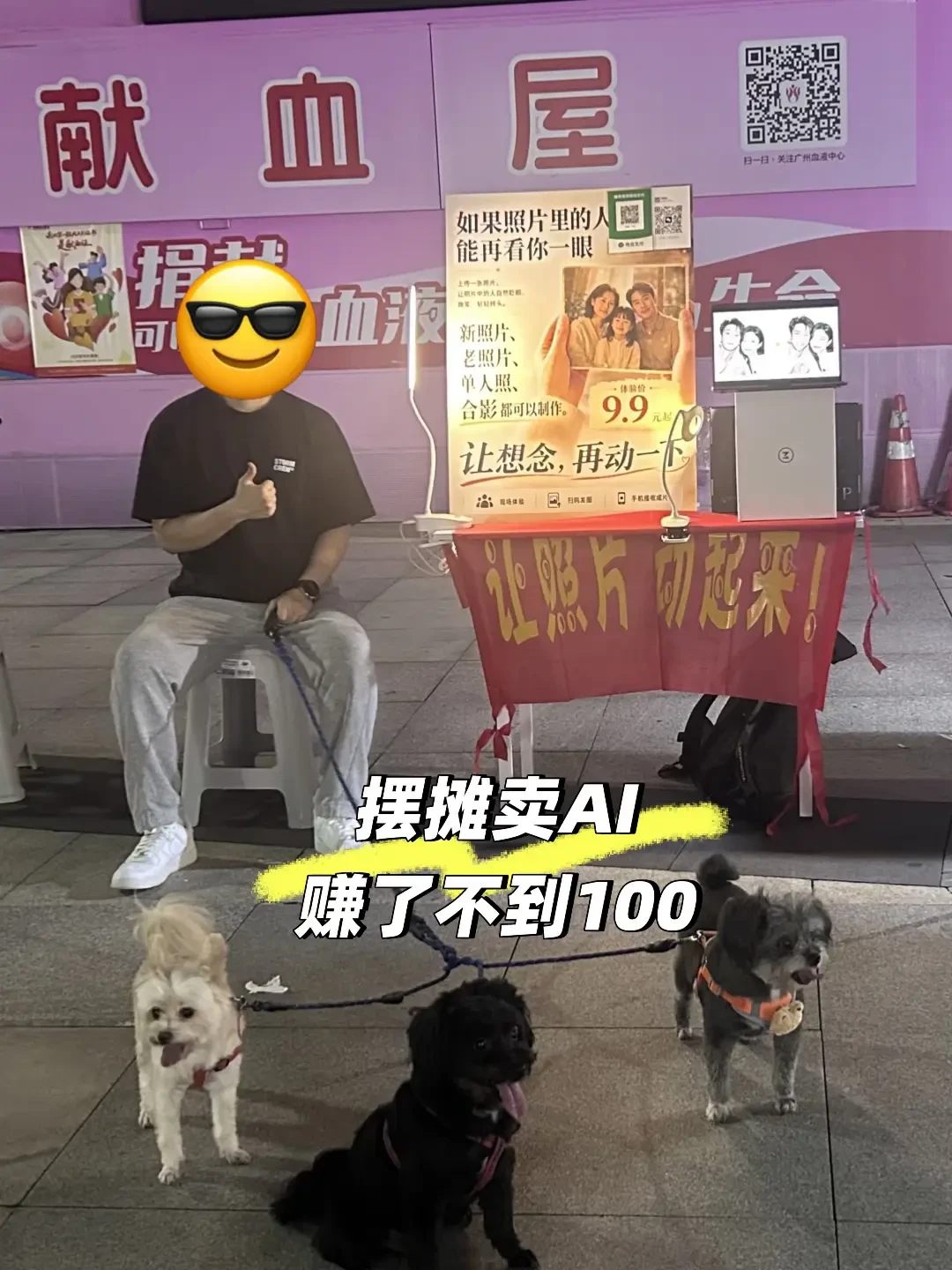 云栖AI摆摊刷屏后想下场？我翻了7份真实流水：日入2768到一晚不到100，差的不是技术