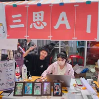 云栖AI摆摊刷屏后想下场？我翻了7份真实流水：日入2768到一晚不到100，差的不是技术