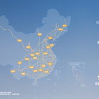比亚迪，闪充赋能万里行！