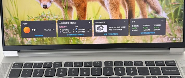 同一颗Ultra 5 338H，红米7479、荣耀7644、14+补贴后10499：贵出三千块，只有两种人该付