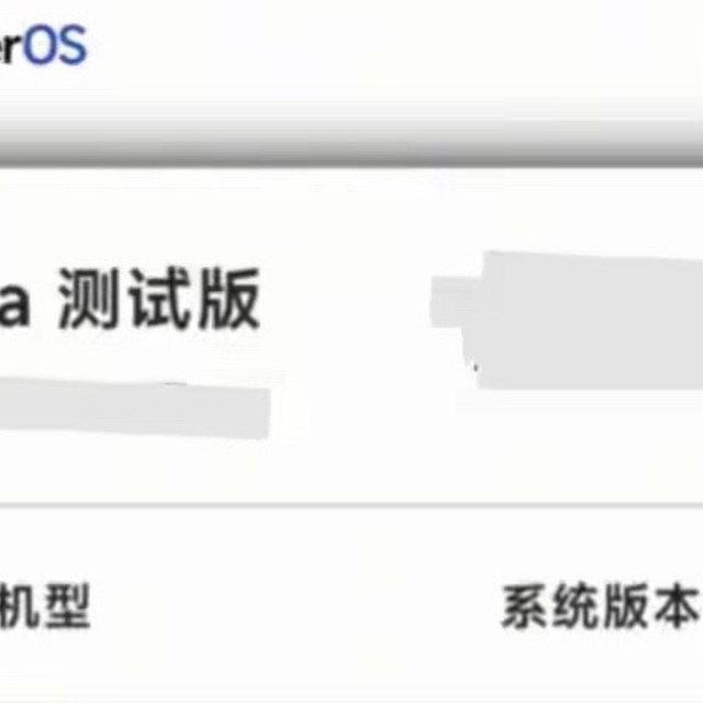 小米澎湃OS4.0正式版宣布：将在9月24号向2款机型推送升级。