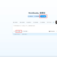 2K生图一张0.15元、"提升30%"只跟自家上一代比：把出图流水线搬进混元3.5前，先算完这三本账