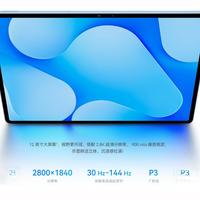 柔光屏值得冲吗？华为MatePad Air Z三个版本选购逻辑一次说清
