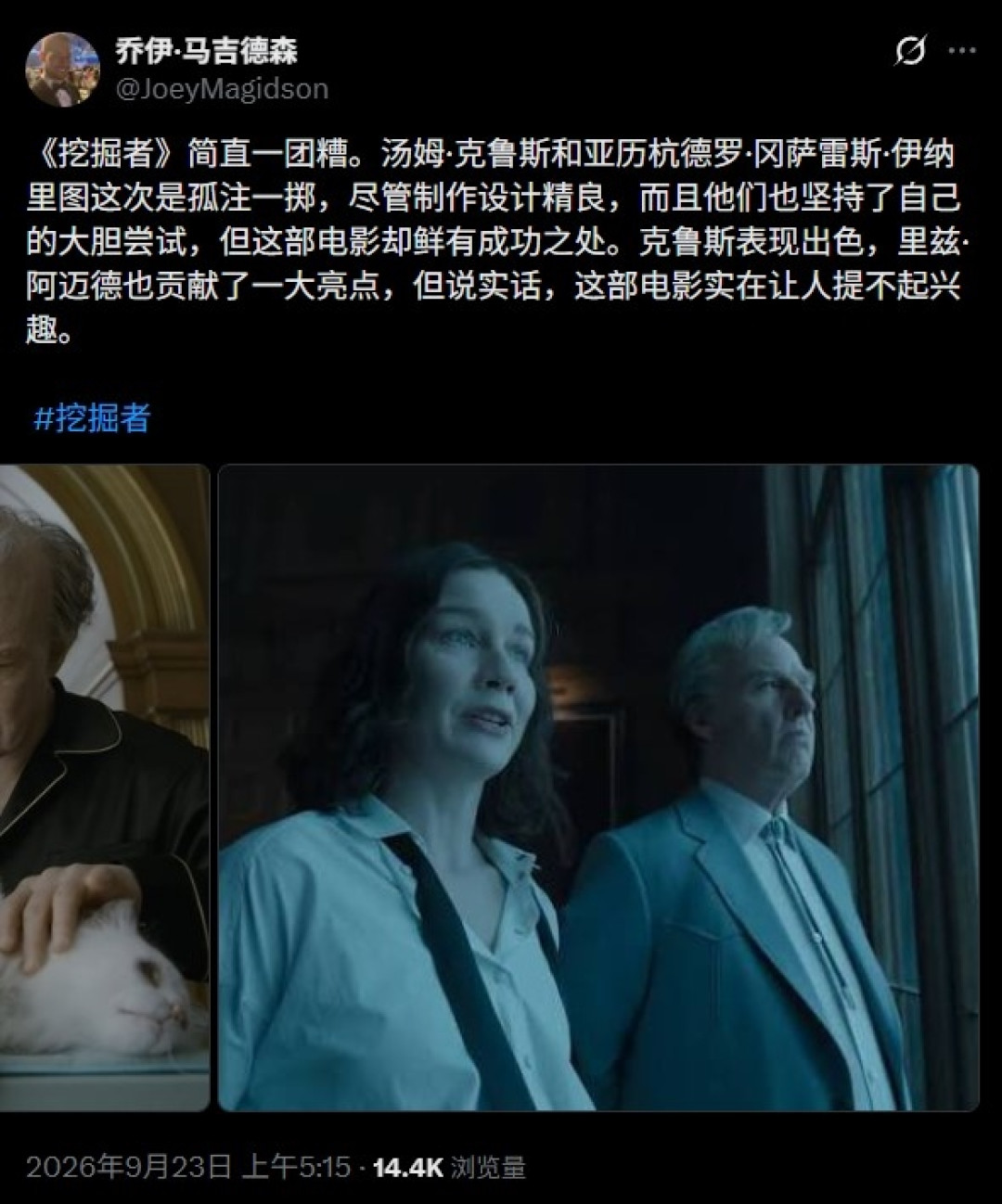 靓汤新片褒贬不一