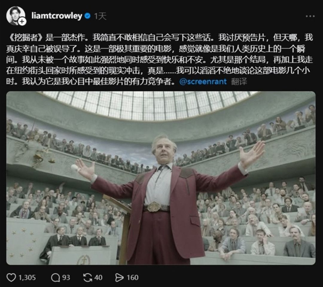 靓汤新片褒贬不一