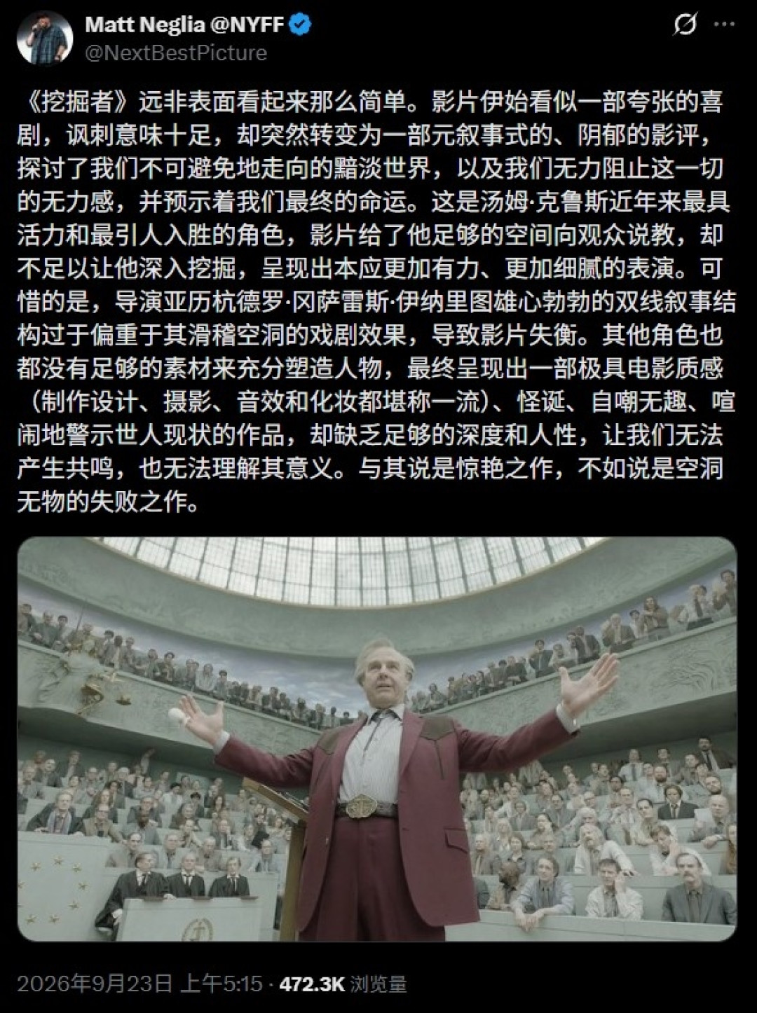 靓汤新片褒贬不一