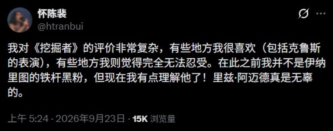 靓汤新片褒贬不一