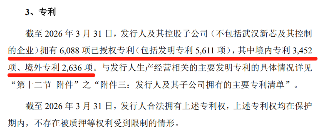 美光在德国被“禁售”了:长存首张禁令的真实分量,拆开三层看,三类买家各取一个信号