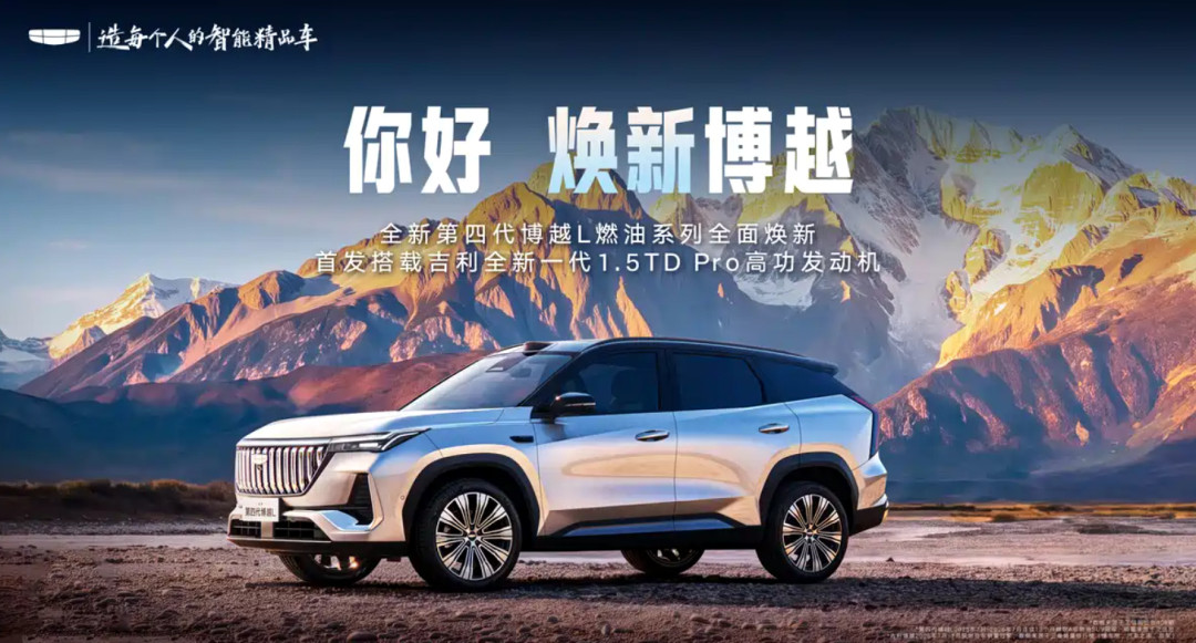 48小时两场发布会:FlymeAuto打进了9万2的车,煤油试
