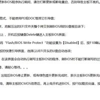 板U一体一千出头,官方自己写明"师承13700H、无核显":这颗13798HRE平民战神,先接受黑屏再谈上车