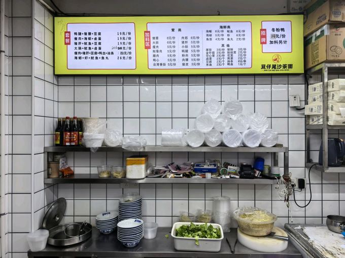 小吃快餐